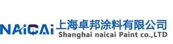 上海好色先生IOS下载塗料有限公司</br >Shanghai Chpon Co.Ltd.